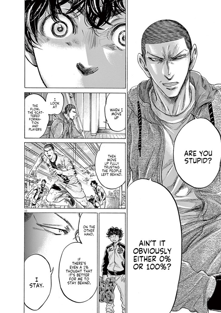Ao Ashi, Chapter 214 image 11